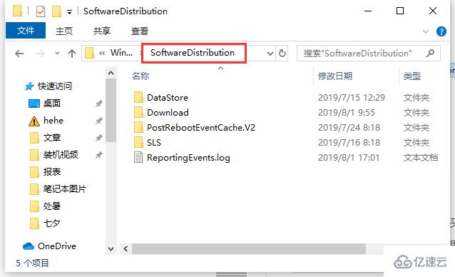 win101803升级1903开机报错80070002如何解决