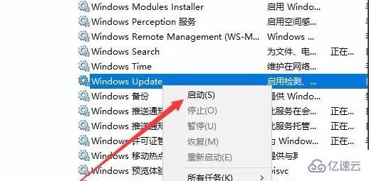 win101803升级1903开机报错80070002如何解决