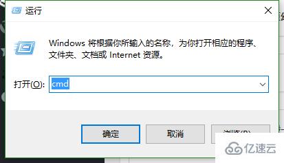 windows telnet不是内部或外部命令怎么解决