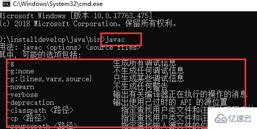 javac不是内部或外部命令如何解决