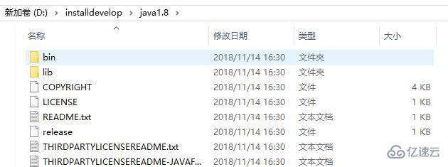 javac不是内部或外部命令如何解决