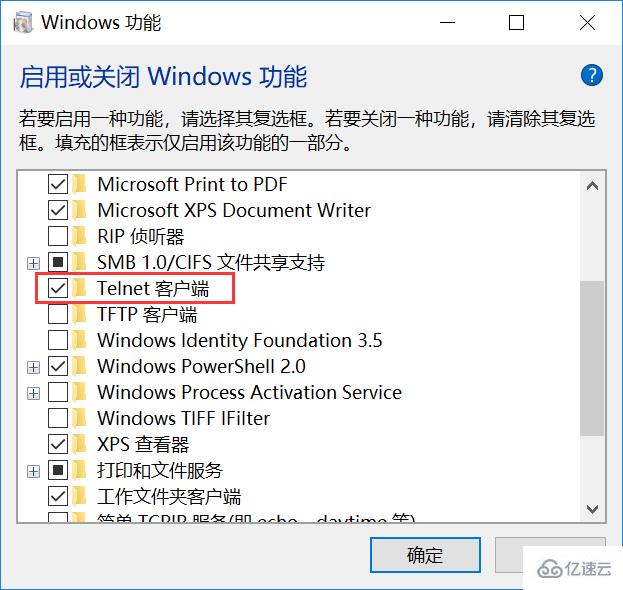 telnet不是内部或外部命令win10怎么解决