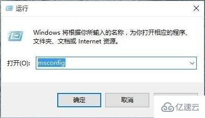 win10如何提升開機速度