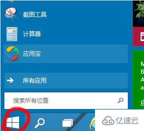 win10开机突然变慢了怎么解决