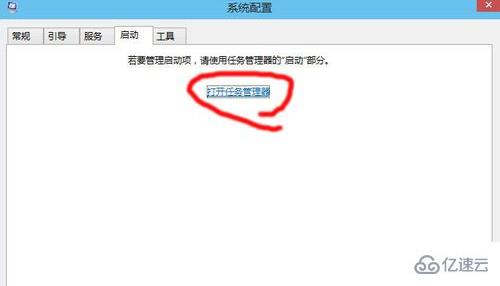 win10开机突然变慢了怎么解决