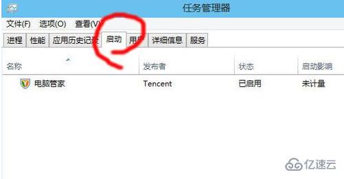 win10开机突然变慢了怎么解决