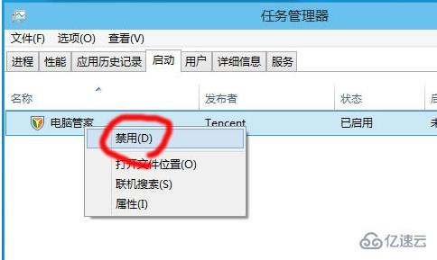 win10开机突然变慢了怎么解决