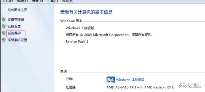 win7开机慢如何解决