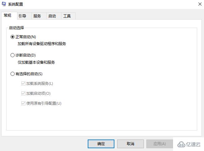 win10开机速度慢如何解决