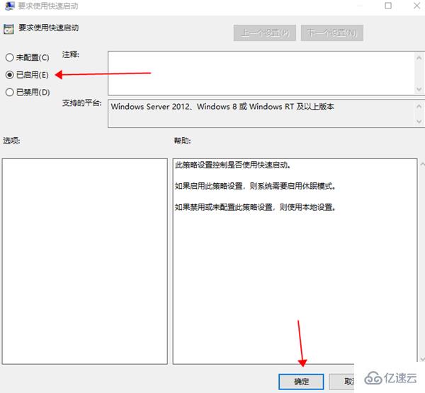 win10開機(jī)速度慢如何解決