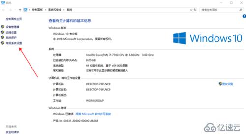 win10开机速度慢如何解决