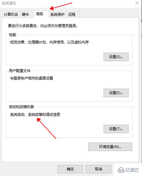 win10开机速度慢如何解决