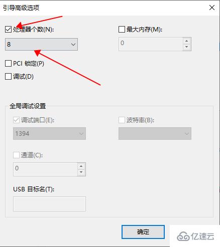 win10开机速度慢如何解决