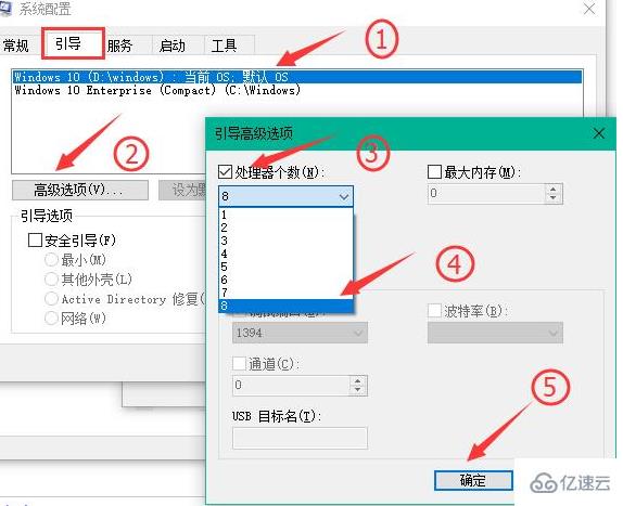 win10怎么提高開(kāi)機(jī)速度