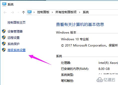 win10启动慢如何优化