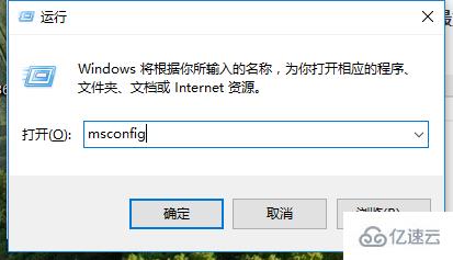 win10启动慢如何优化