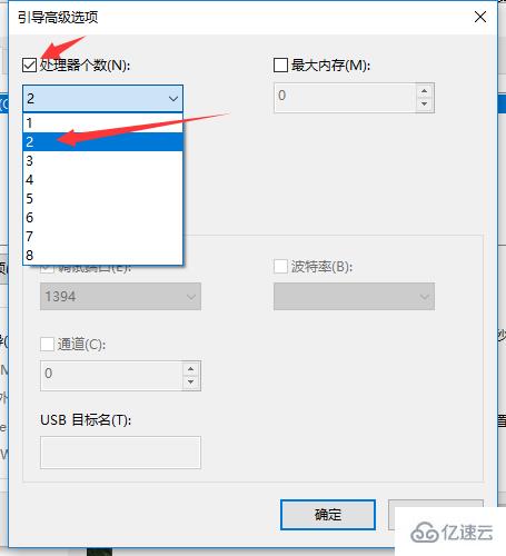 win10启动慢如何优化