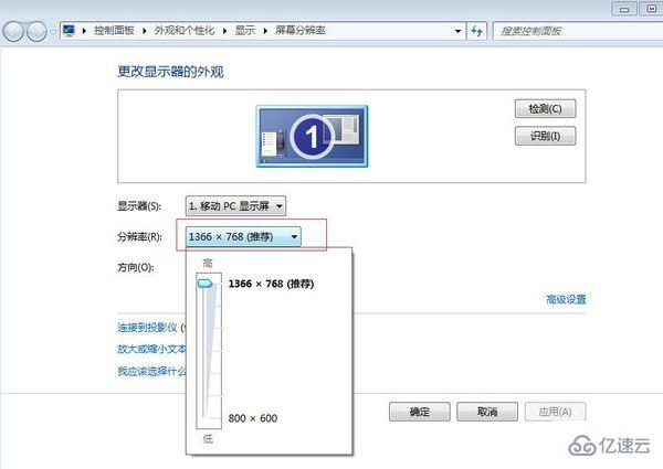 如何快捷解决电脑屏幕黑边故障