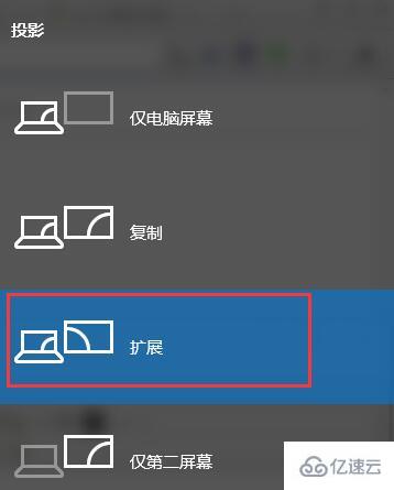 win10多屏显示快捷键是什么