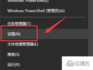 win10如何变黑白