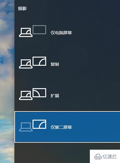 win10投影快捷键是什么