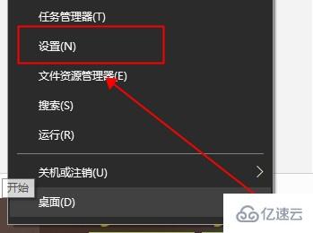 win10錄制快捷鍵打不開怎么解決