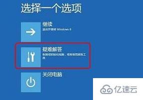 win10安装黑屏如何解决