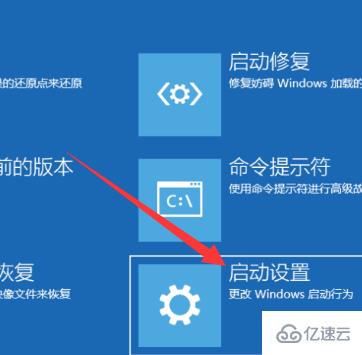 win10安装黑屏如何解决