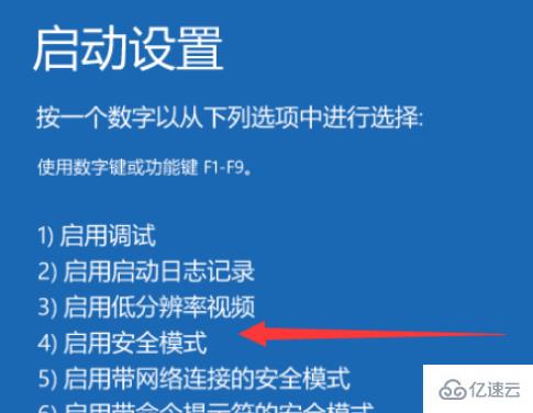 win10安装黑屏如何解决