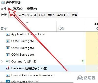 windows10黑屏只有一个鼠标如何解决