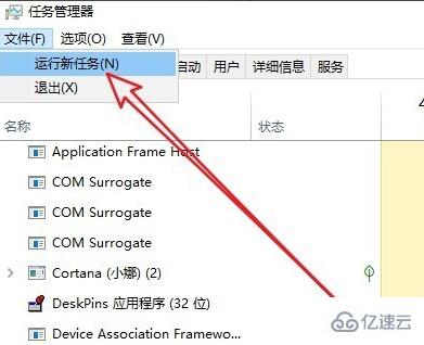 windows10黑屏只有一个鼠标如何解决