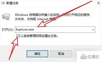 windows10黑屏只有一个鼠标如何解决