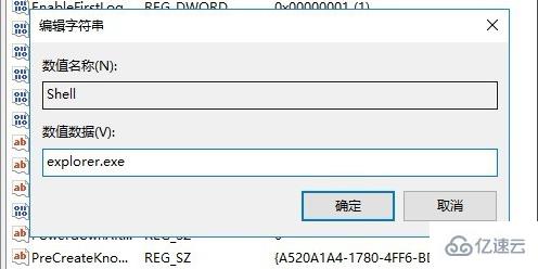 windows10黑屏只有一个鼠标如何解决