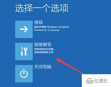 win10开机无限黑屏转圈重启如何解决