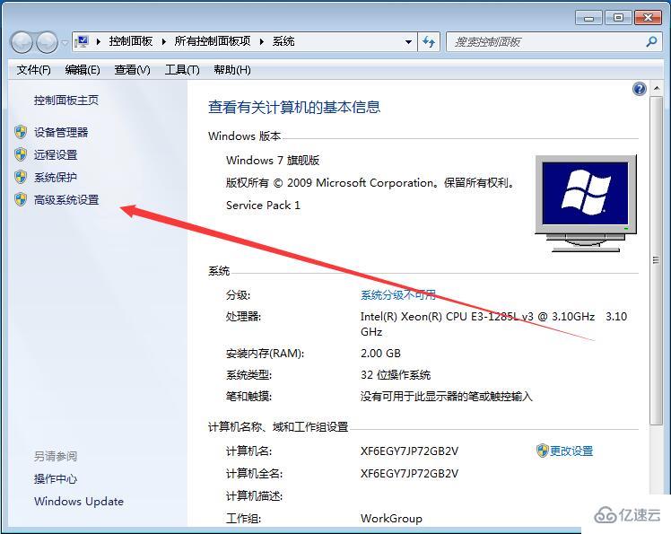 win74g虛擬內(nèi)存如何設(shè)置