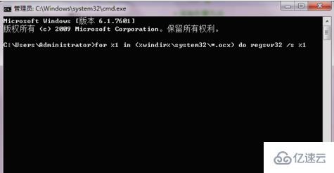 windows该内存不能为read如何解决  windows 第2张