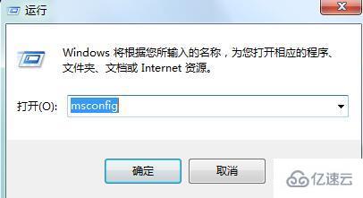 win7系统内存占用率高如何解决