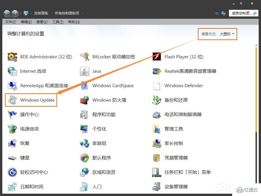 windows trustedinstaller.exe占用内存如何解决