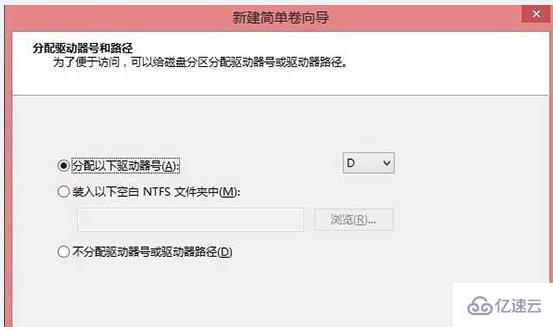 Win8系统电脑硬盘怎么分区