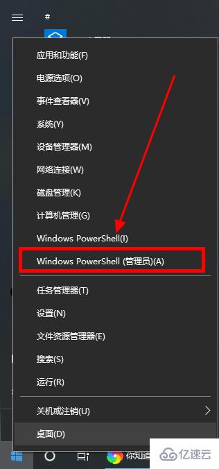 windows ctfmon.exe成功未知硬盘错误如何解决