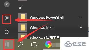 win10待机后无法唤醒固态硬盘如何解决  win10 第1张