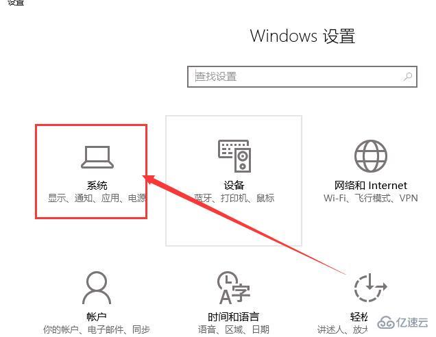 win10待机后无法唤醒固态硬盘如何解决