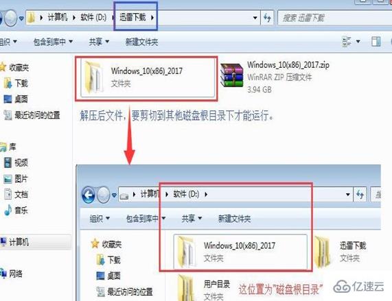 win10镜像怎么硬盘安装