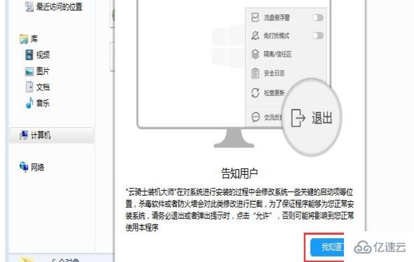 win10镜像怎么硬盘安装