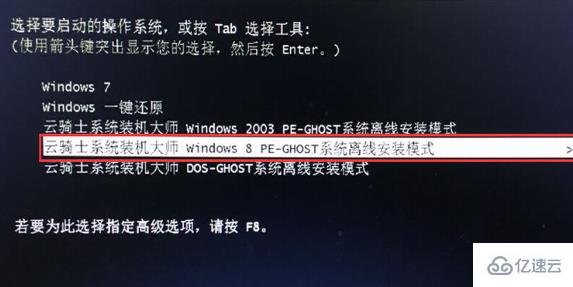 win10镜像怎么硬盘安装