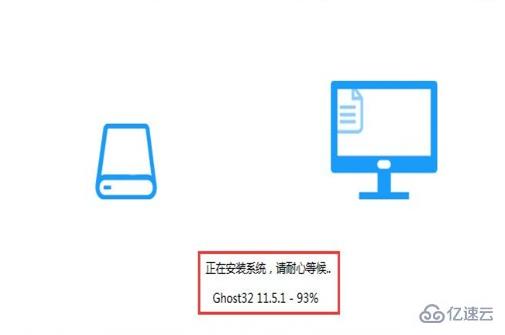 win10镜像怎么硬盘安装