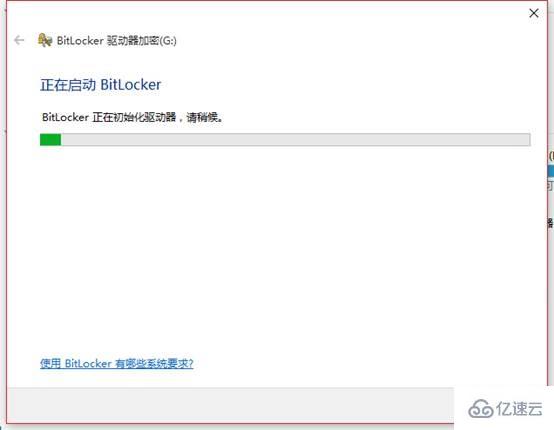 bitlocker如何解锁硬盘加密