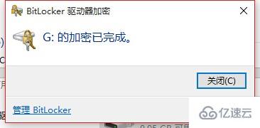 bitlocker如何解锁硬盘加密