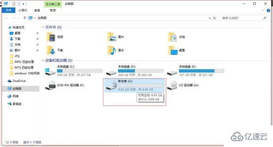 bitlocker如何解锁硬盘加密