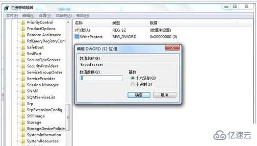 win7硬盘ntfs写保护如何恢复